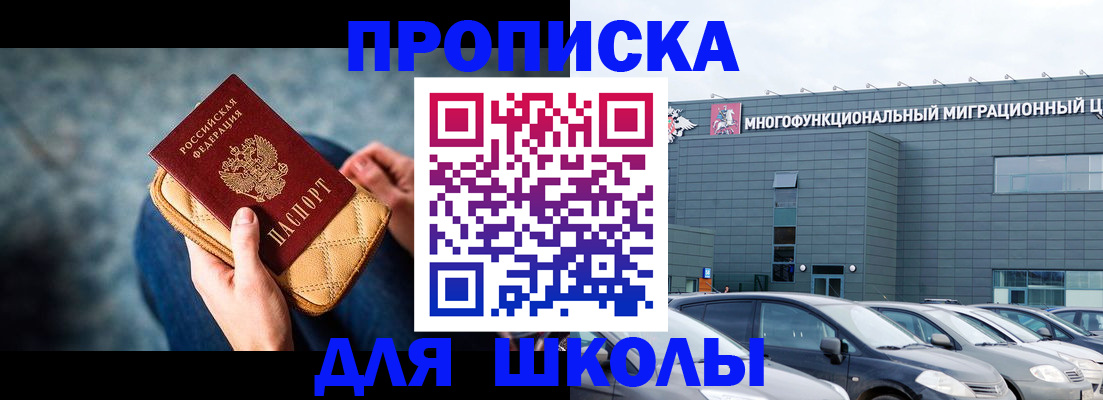 временная регистрация в Великом Устюге